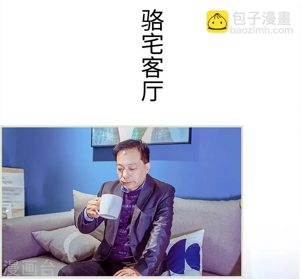 第31话 第2页