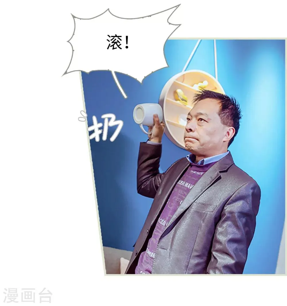 第31话 第11页