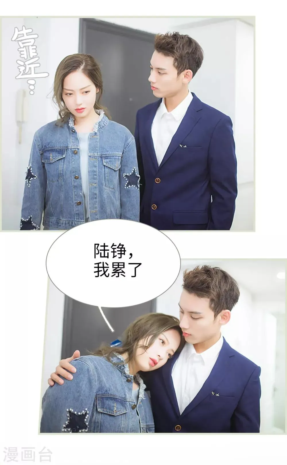 第31话 第14页