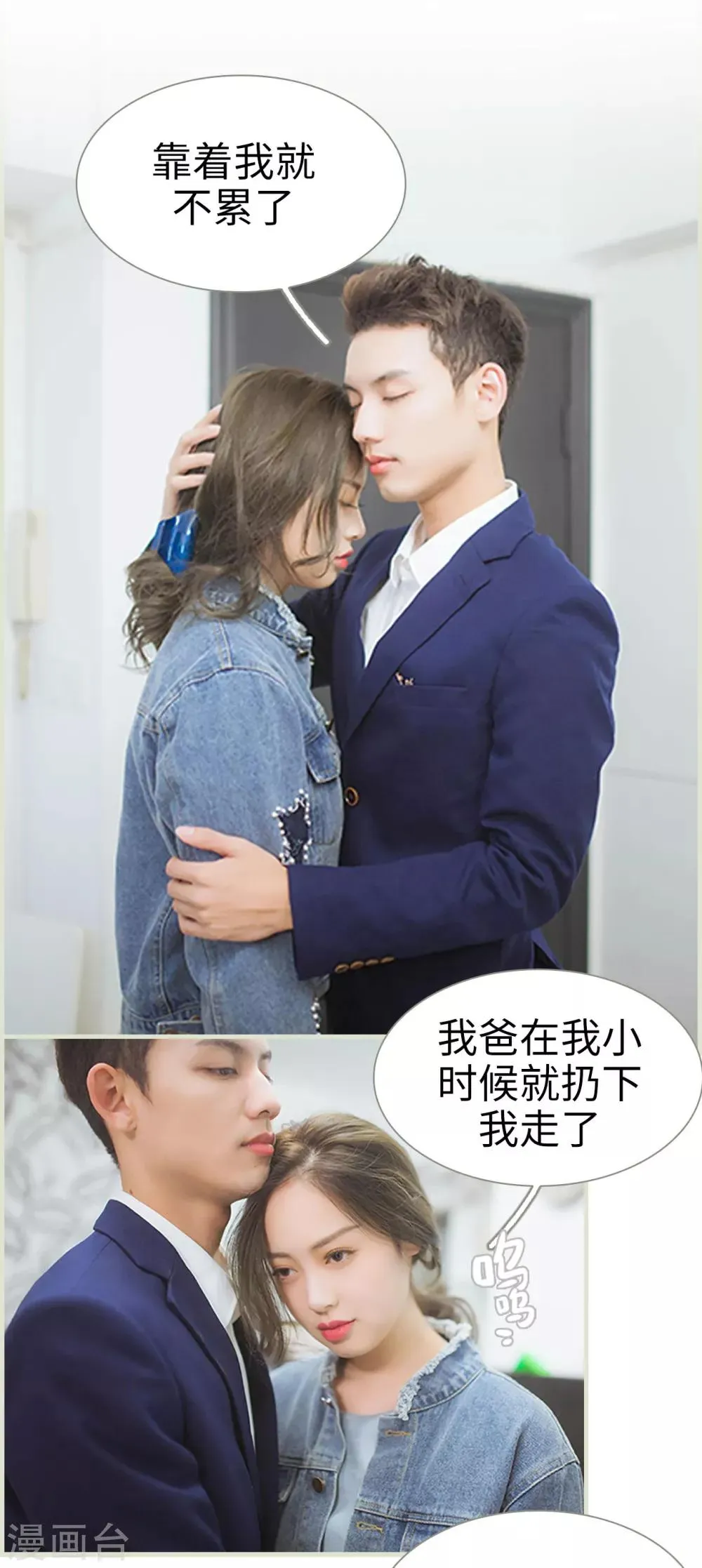 第31话 第15页