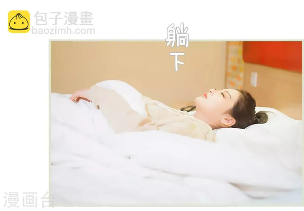 第32话 第14页