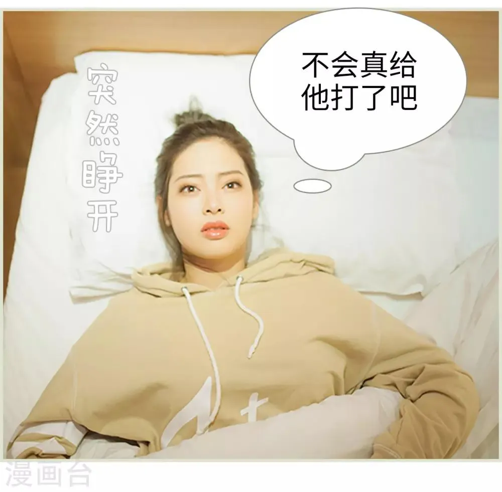 第32话 第15页