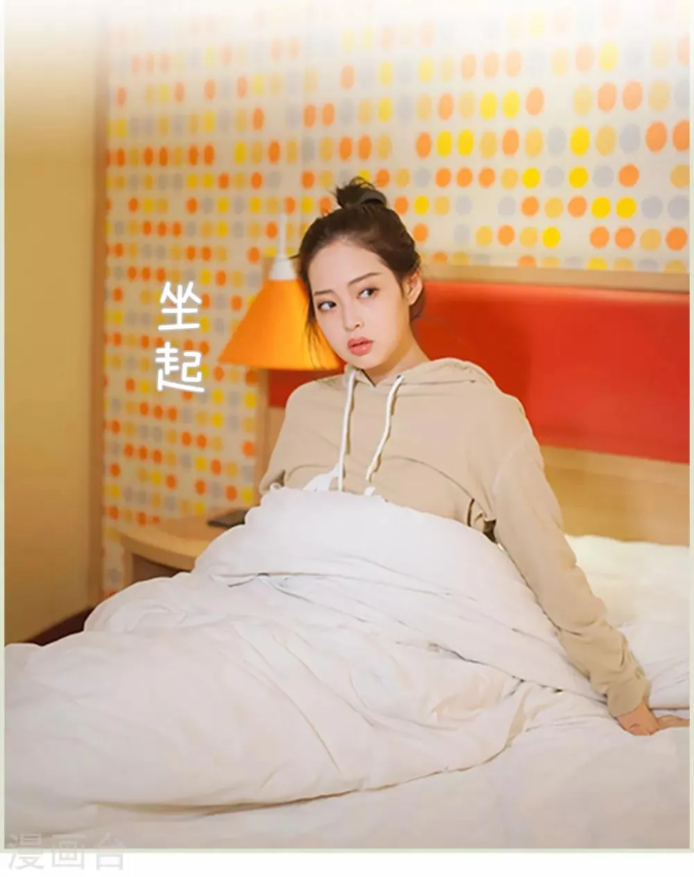 第32话 第17页