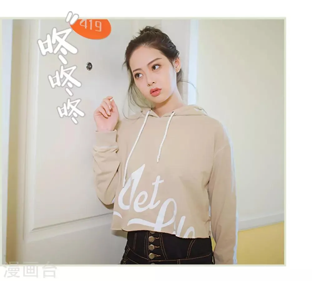 第32话 第18页