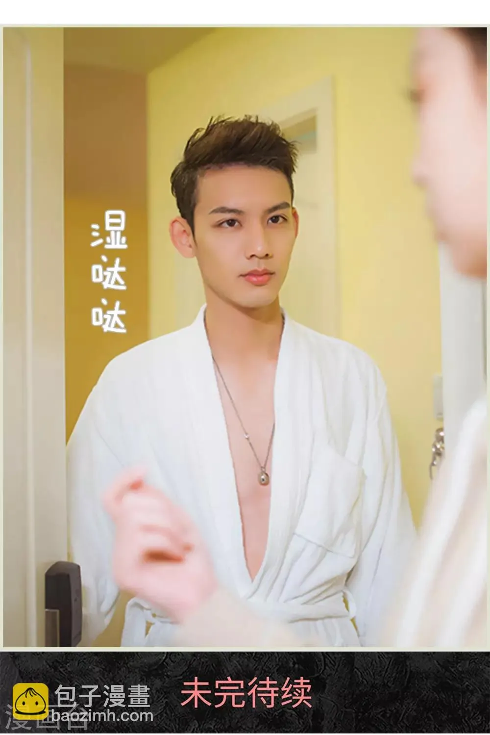 第32话 第19页