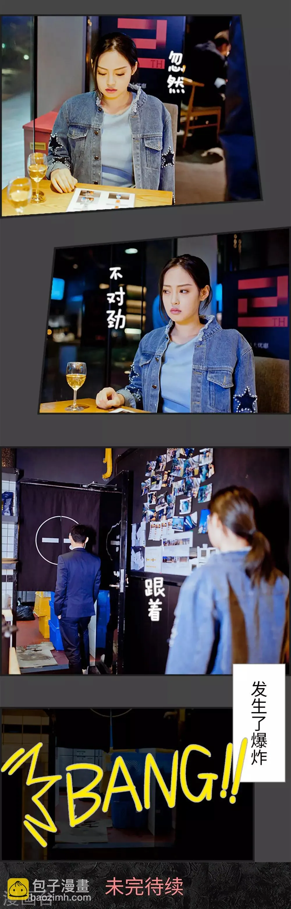 第33话 第12页