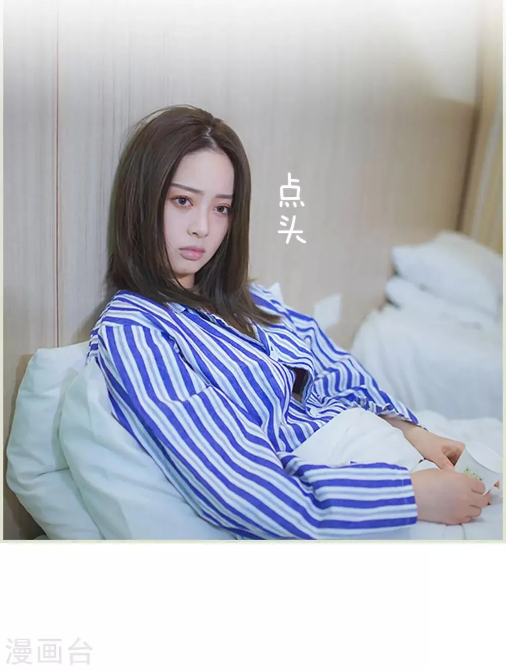 第34话 第8页