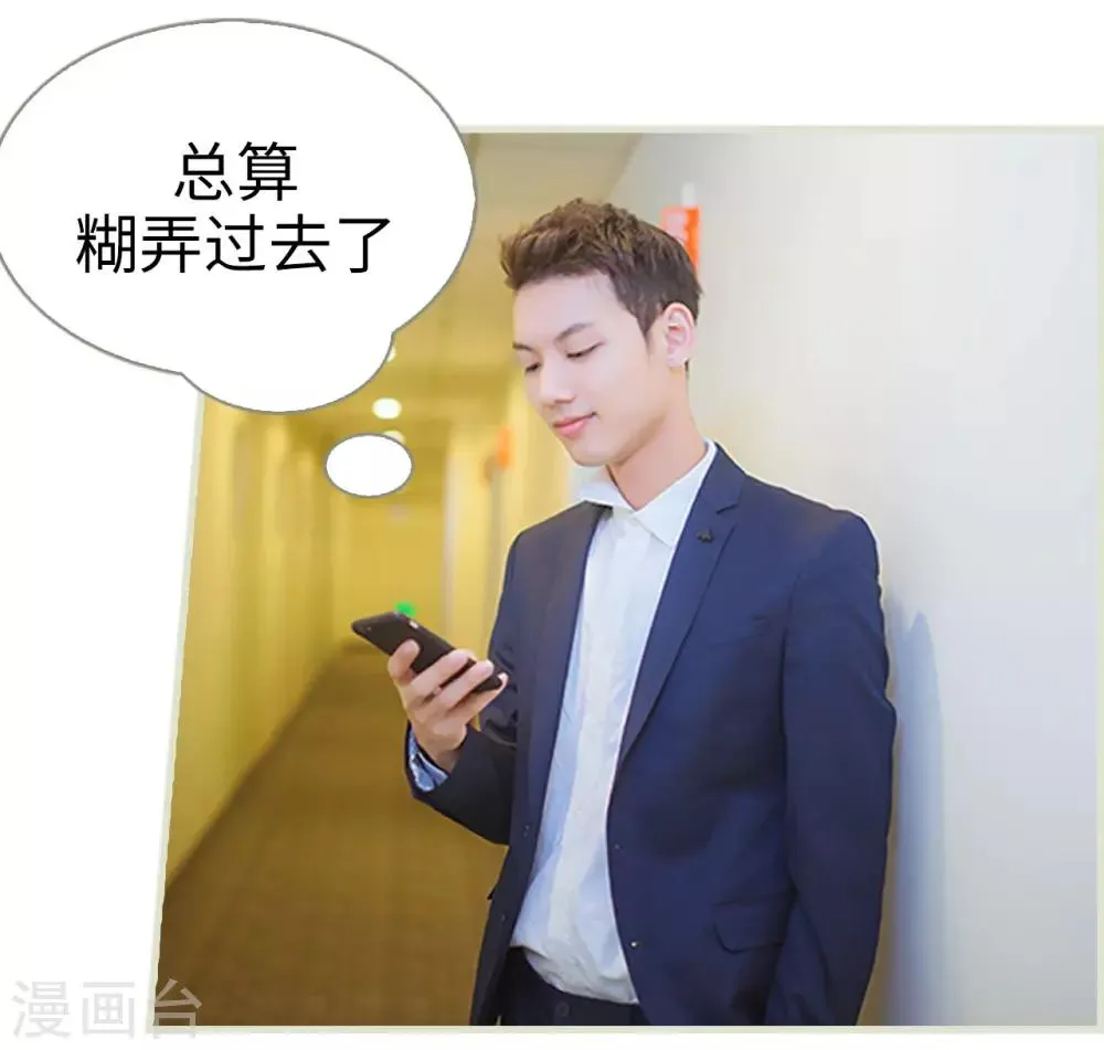 第34话 第14页