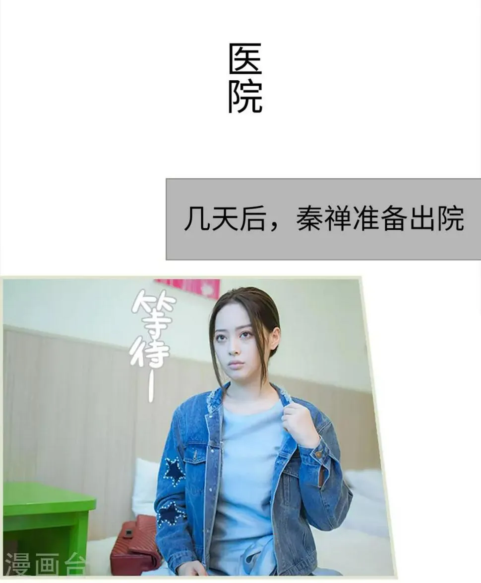 第35话 第2页