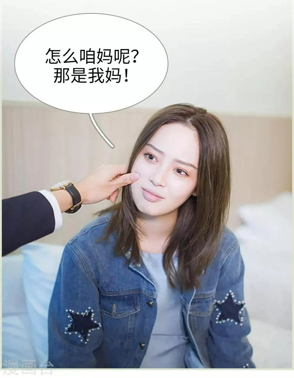 第35话 第12页