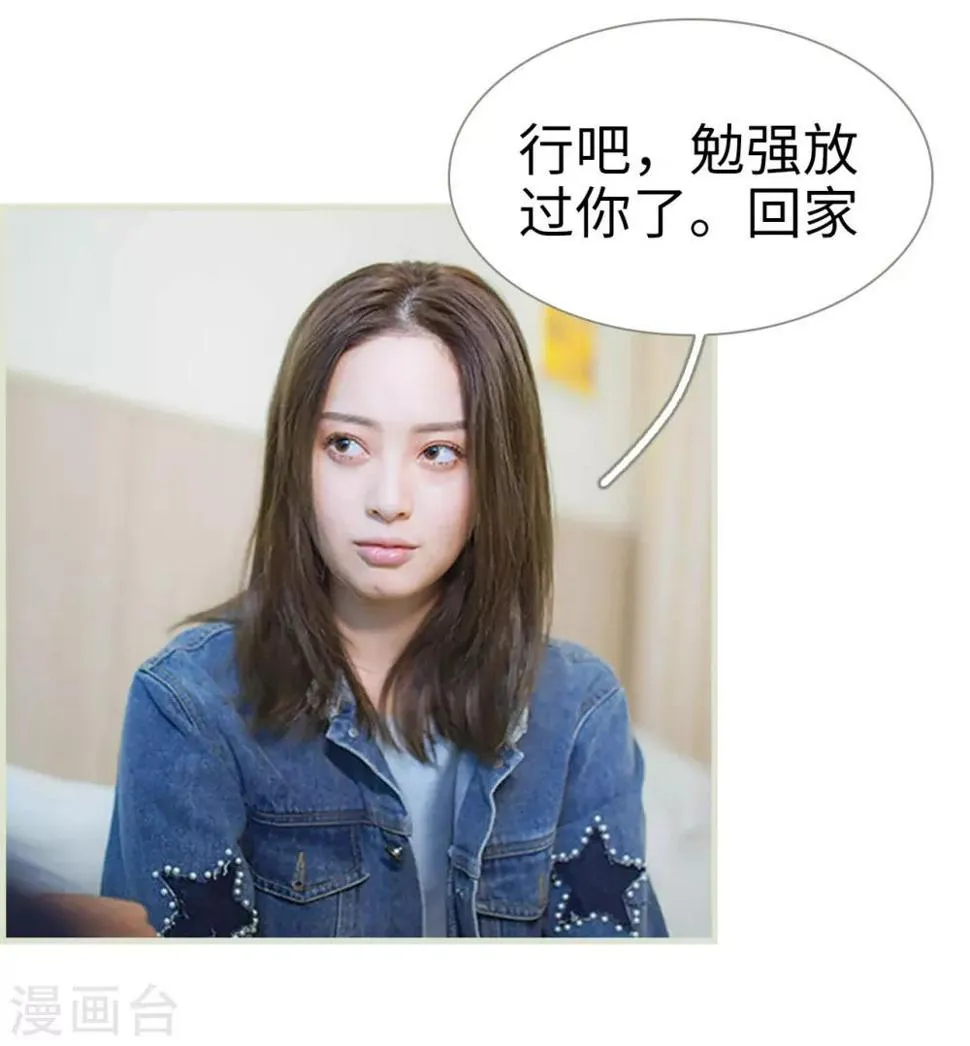 第35话 第14页