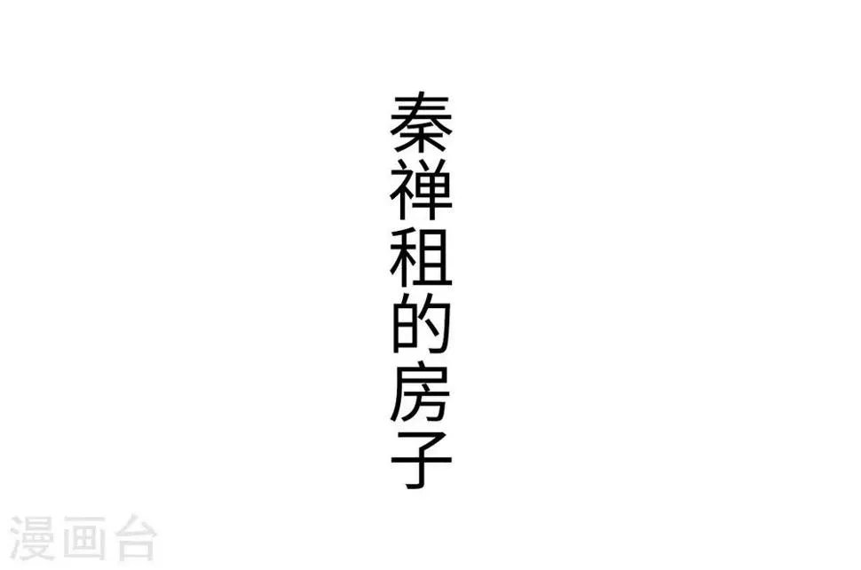 第35话 第15页