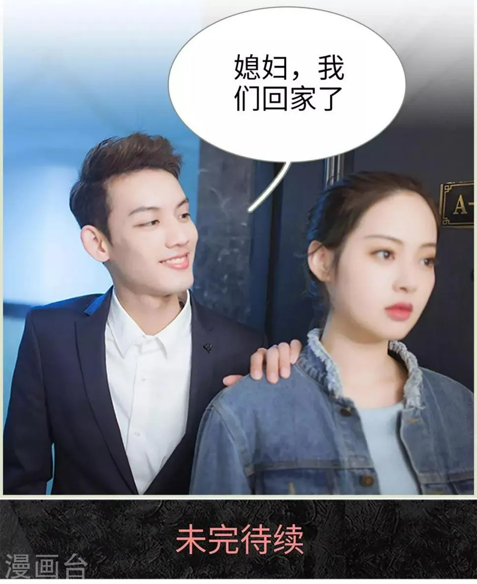 第35话 第17页