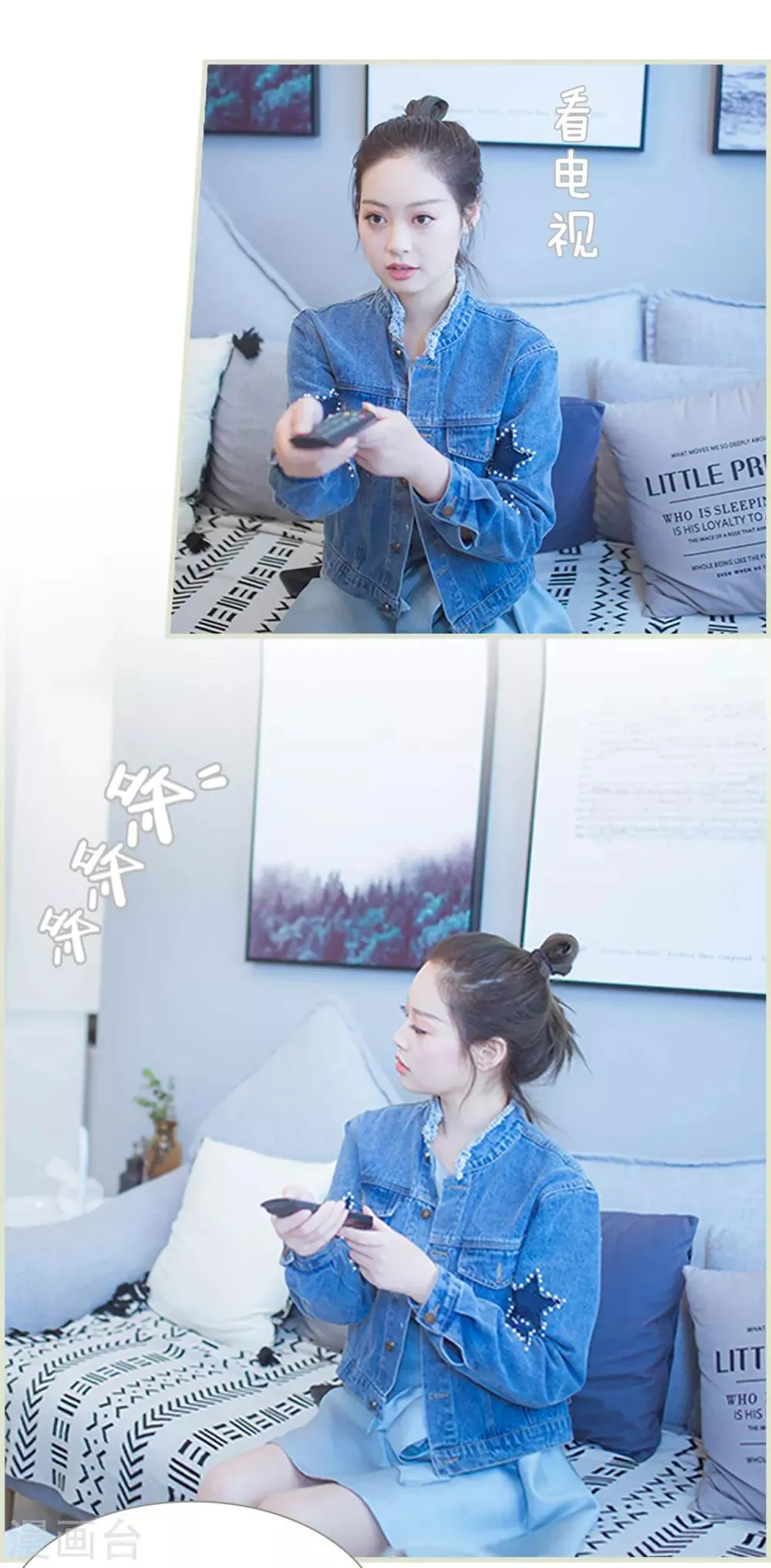 第36话 第3页