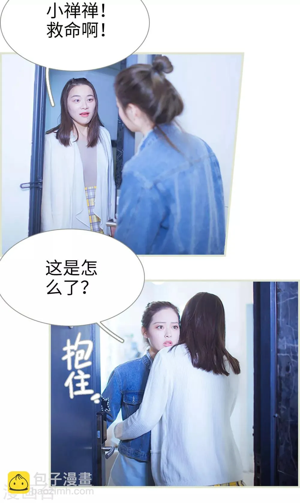 第36话 第4页