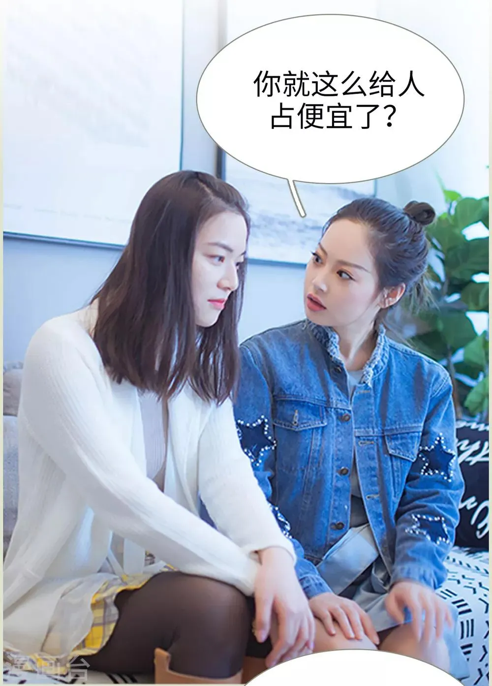 第36话 第8页
