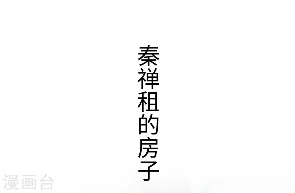 第37话 第9页