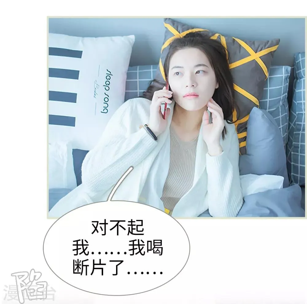 第37话 第15页