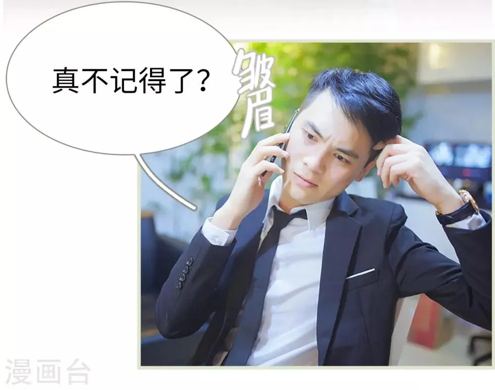 第37话 第17页