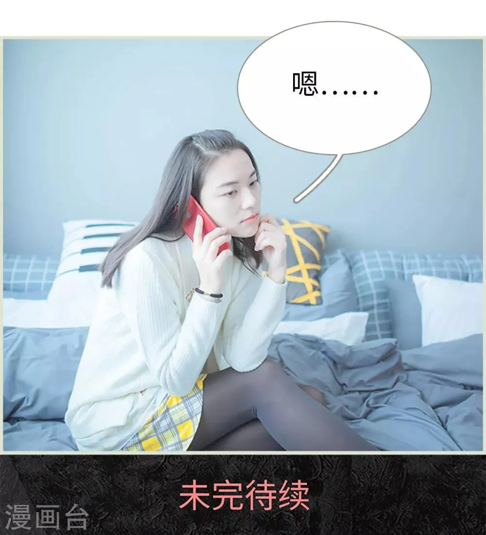 第37话 第18页