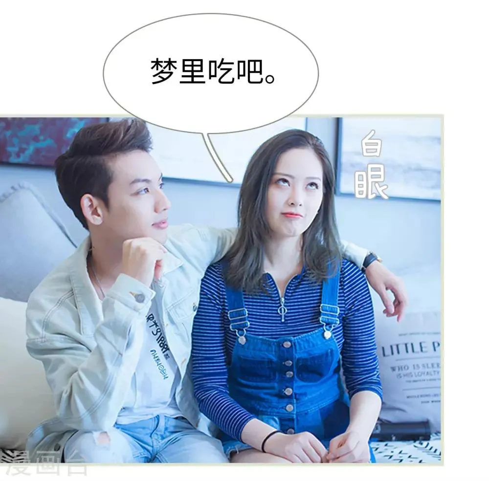 第38话 第7页