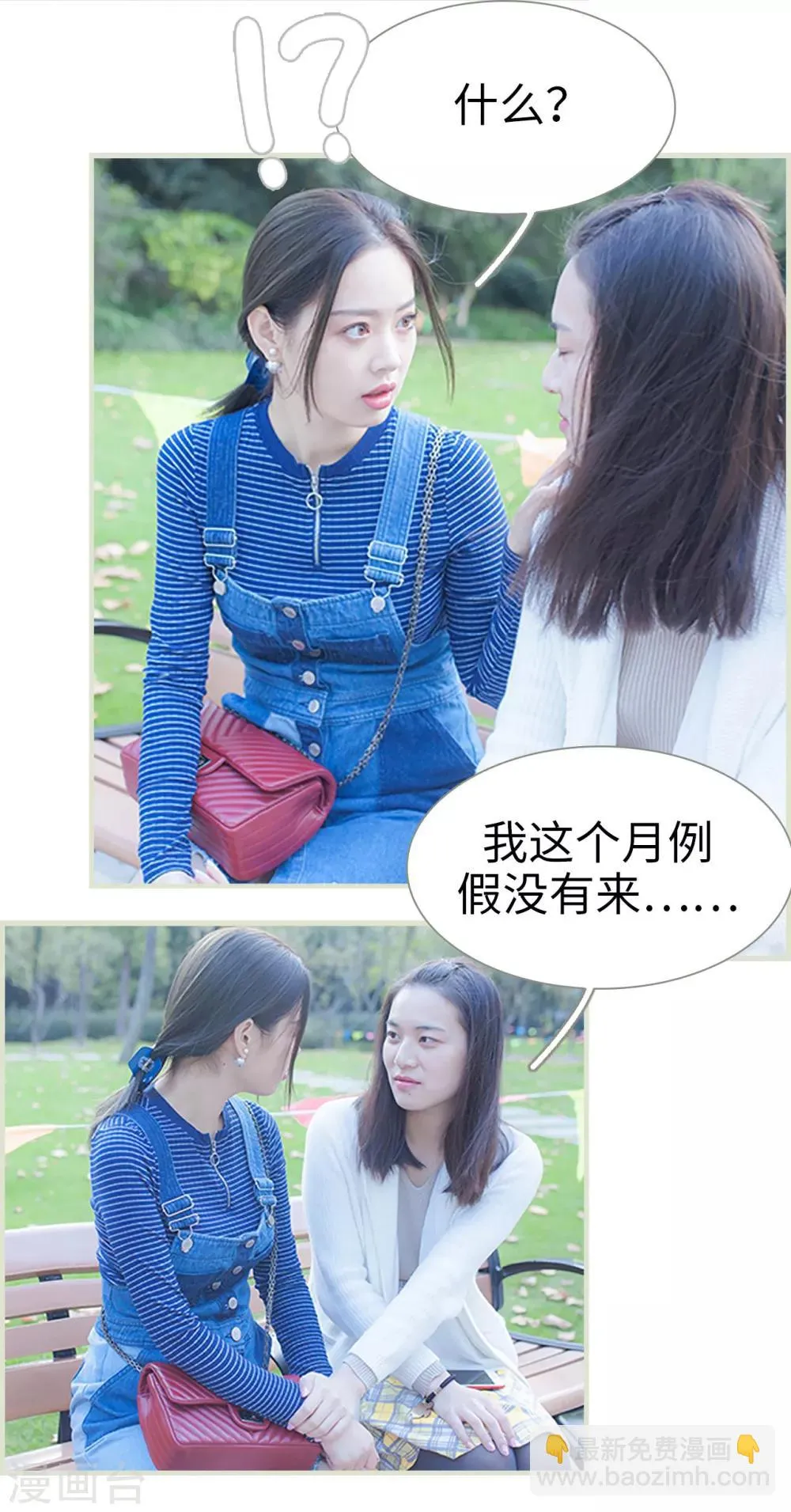 第38话 第19页