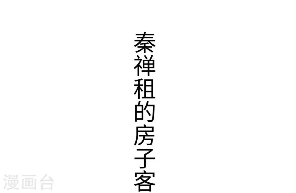 第39话 第4页