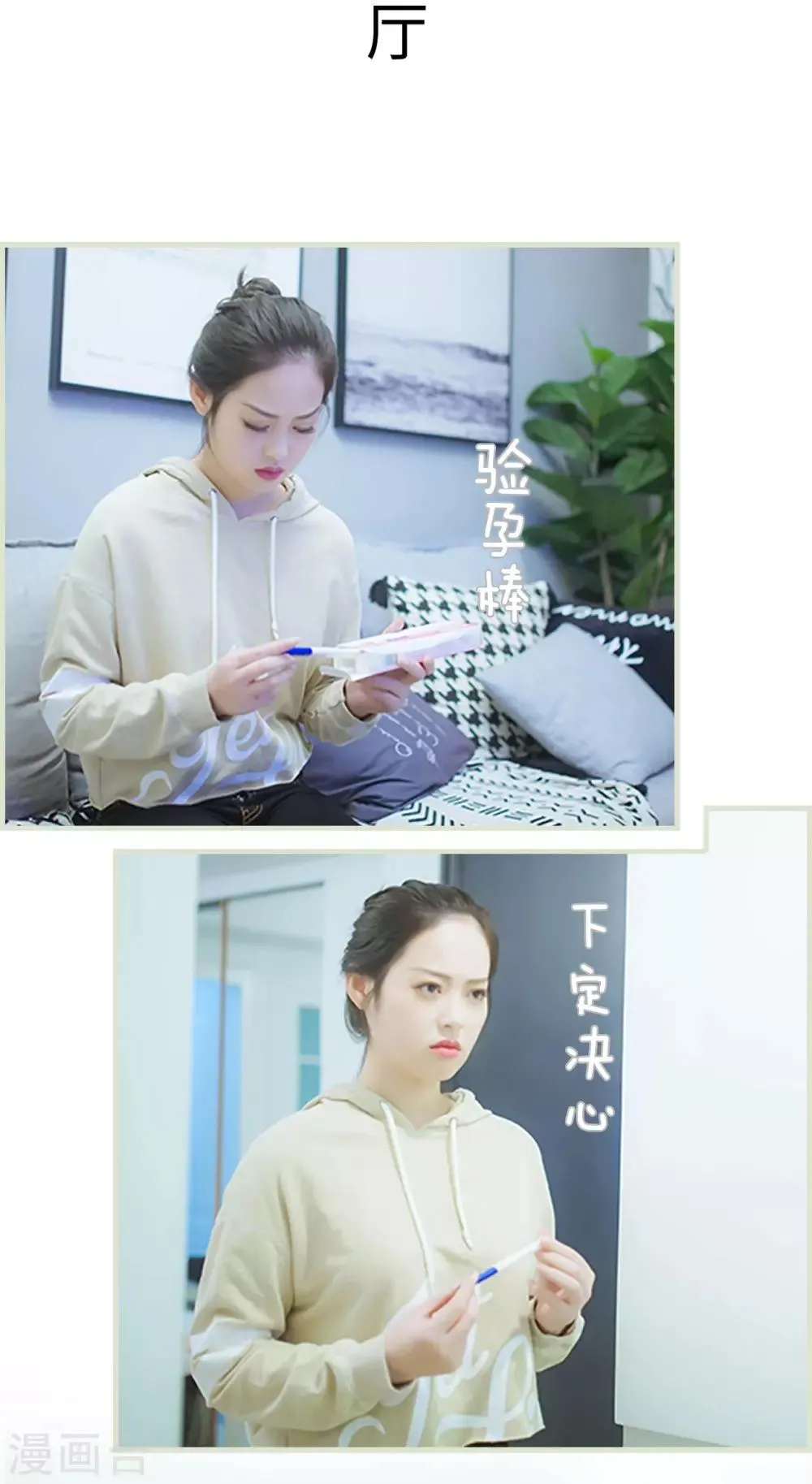 第39话 第5页