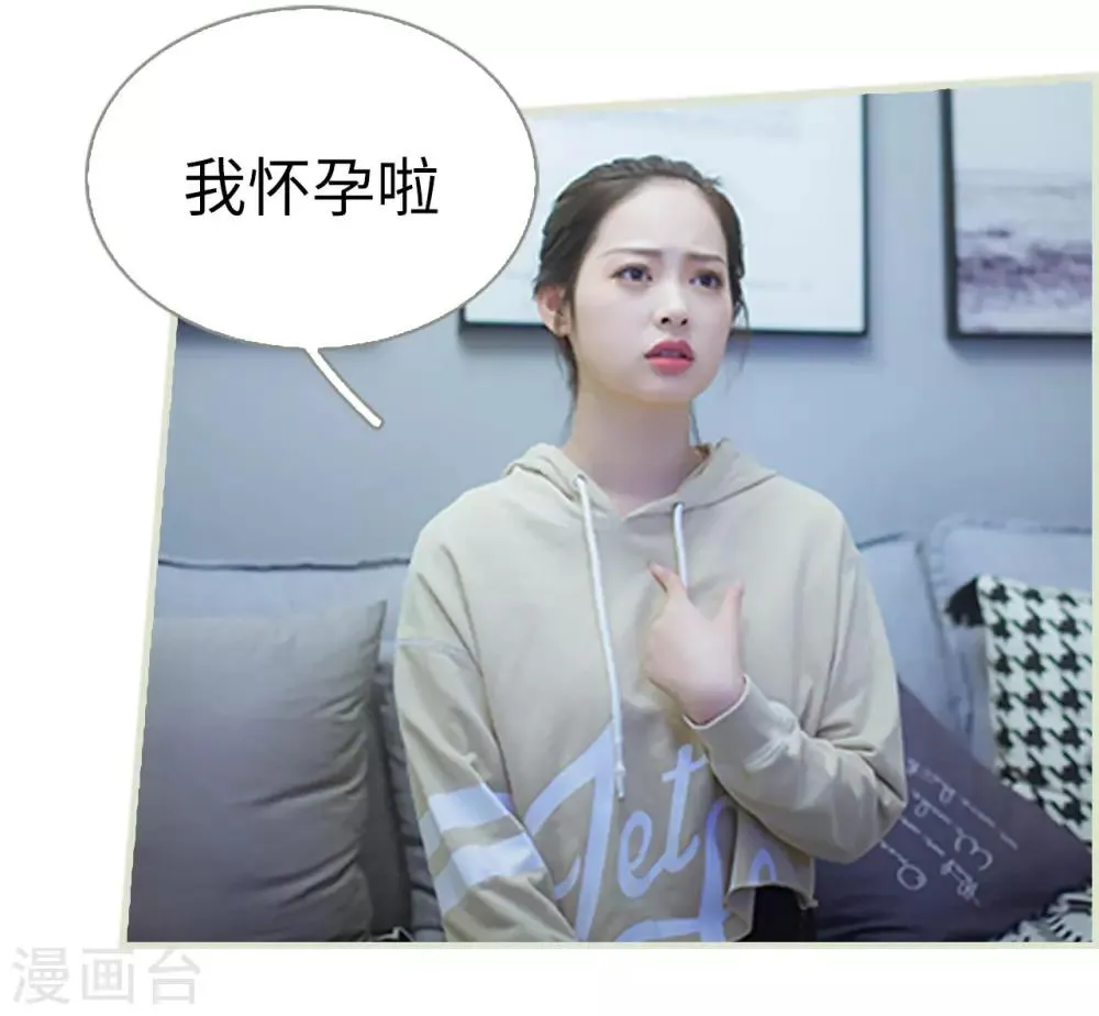 第39话 第8页