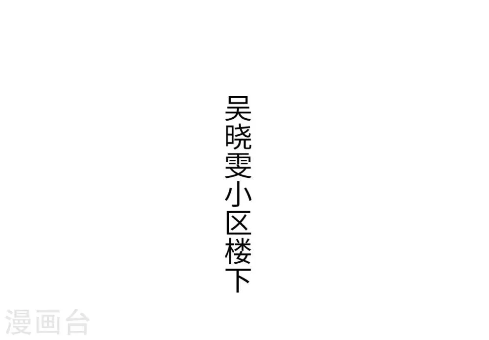 第39话 第10页
