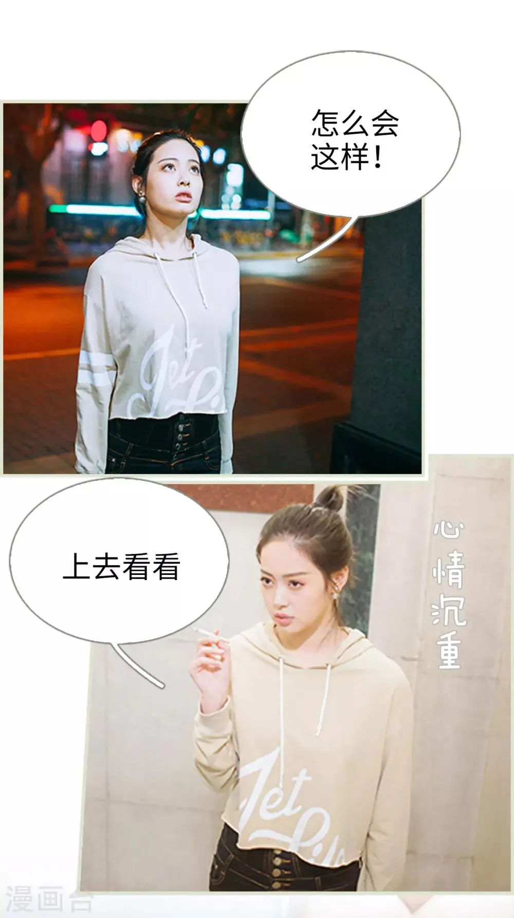 第39话 第11页