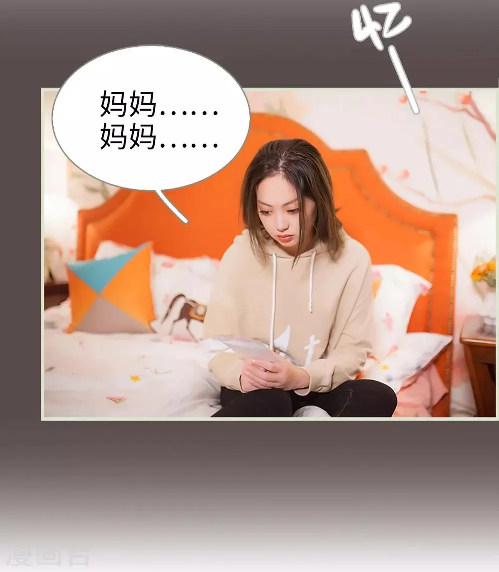 第39话 第14页
