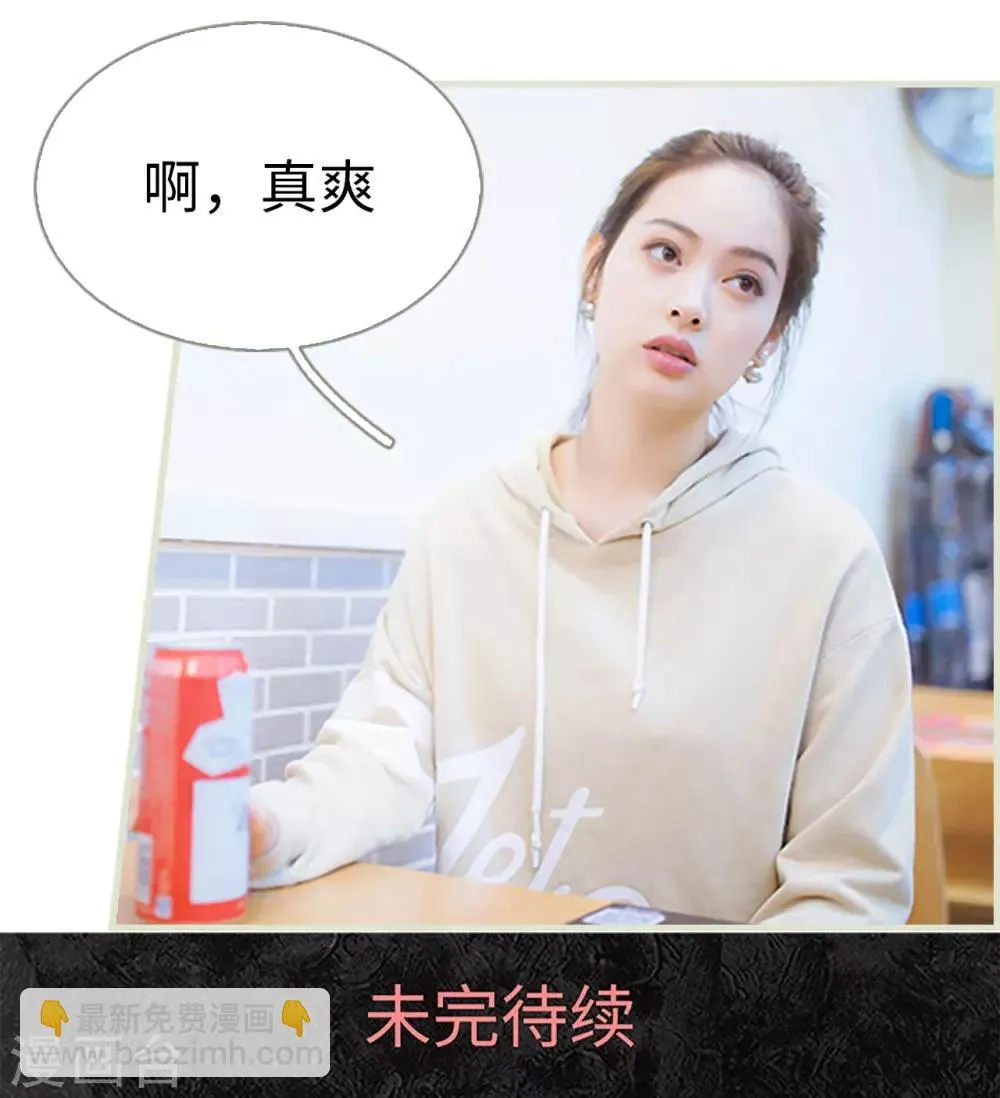 第39话 第21页