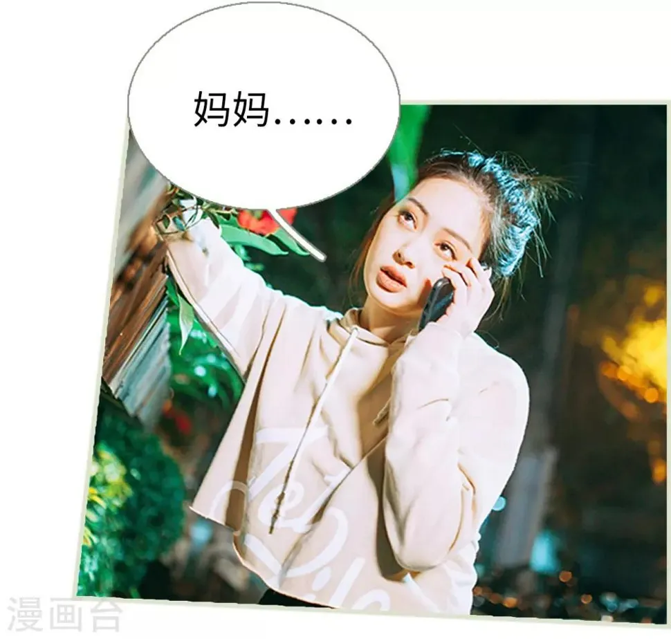 第40话 第3页