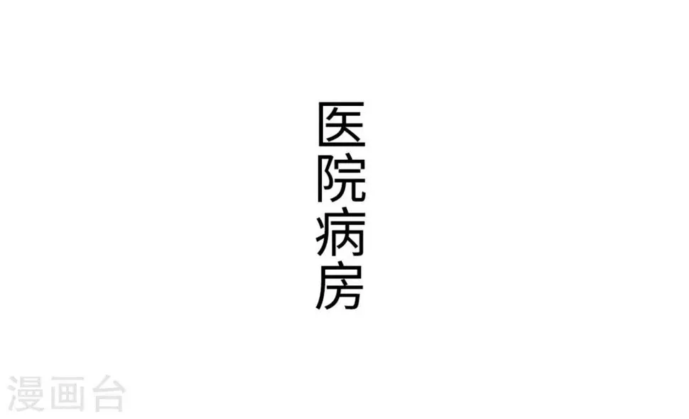第40话 第7页