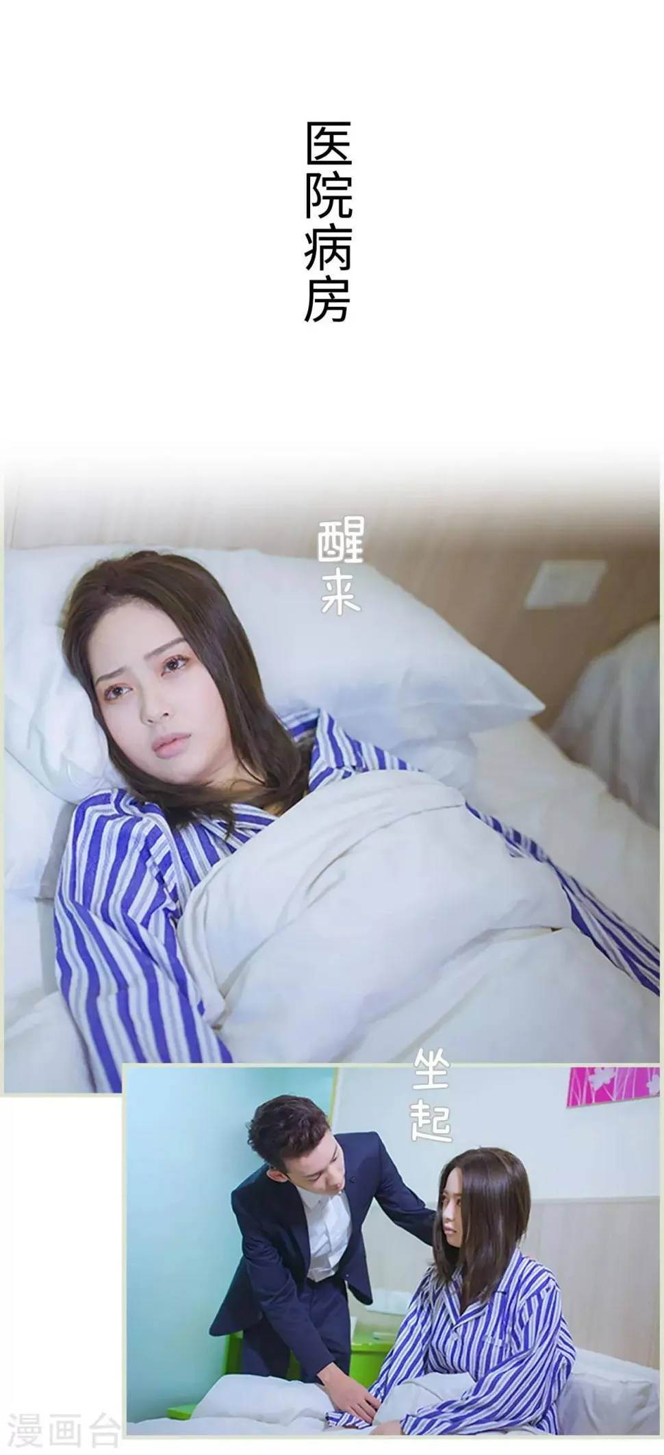 第40话 第12页