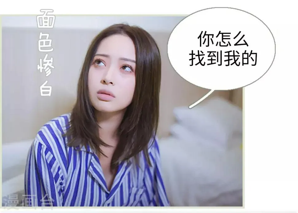第40话 第13页