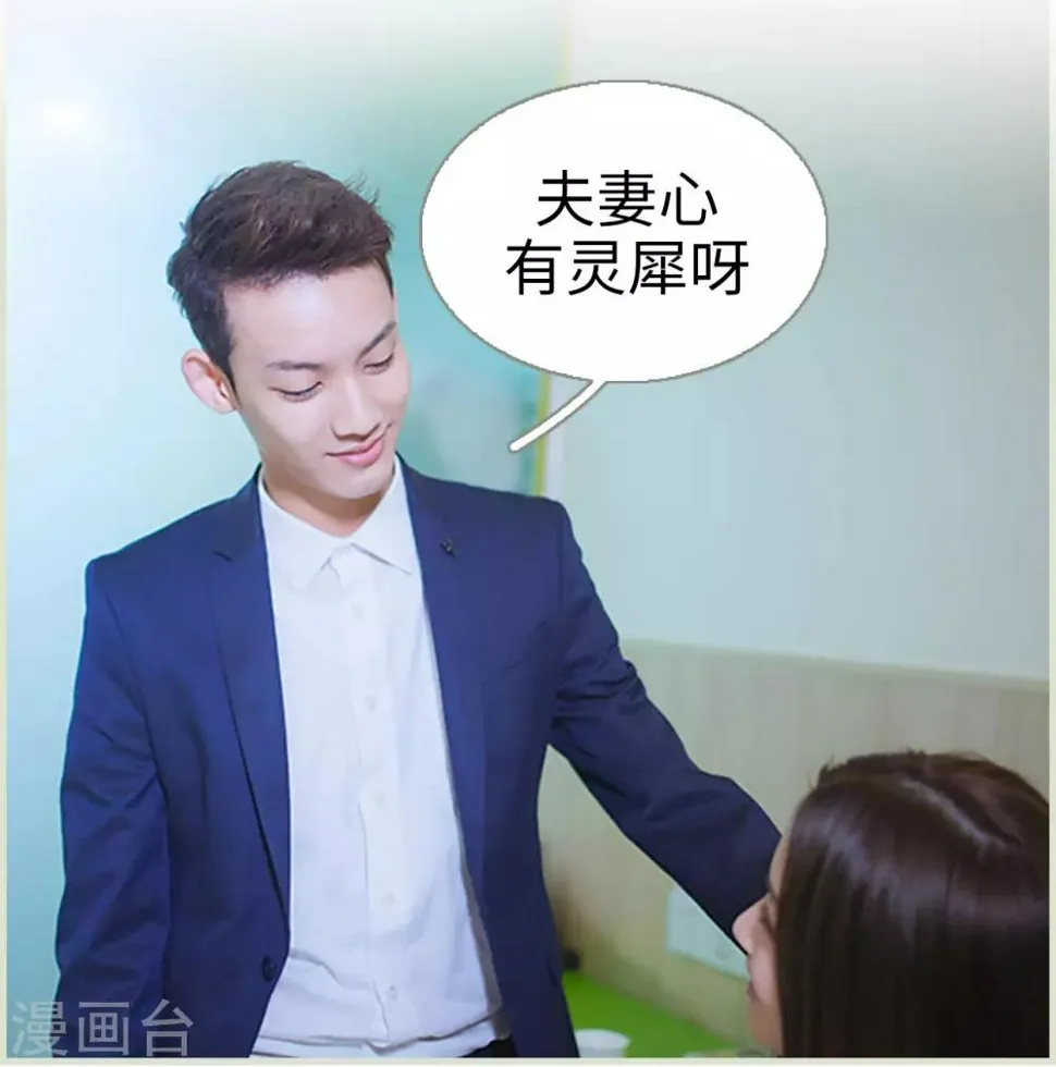 第40话 第14页