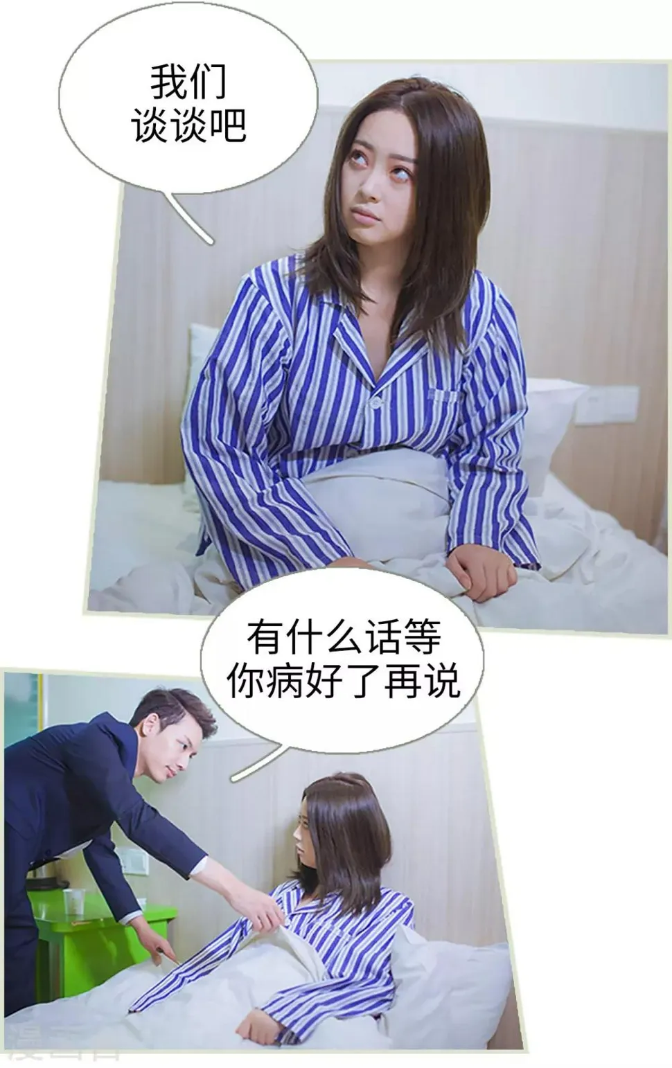 第40话 第15页