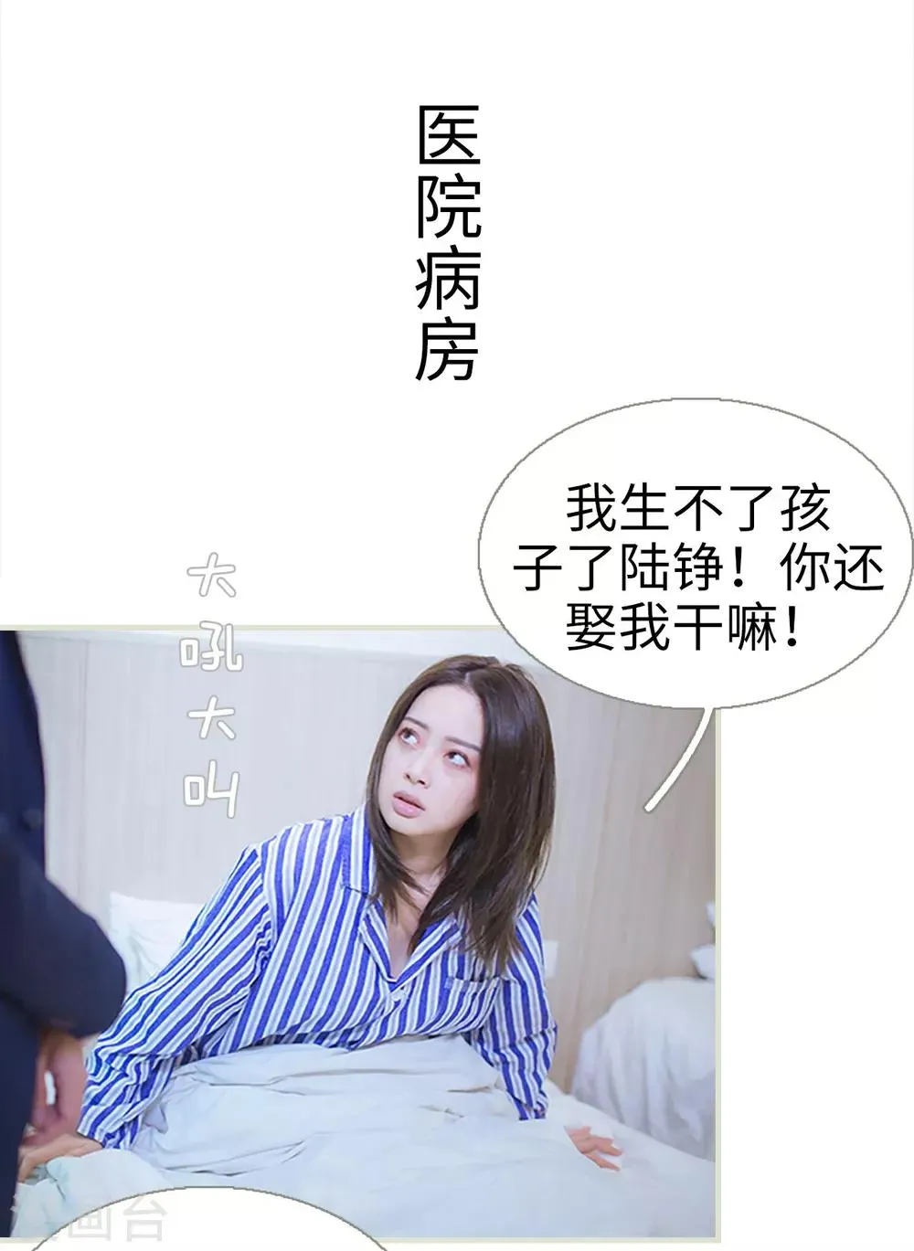 第41话 第2页