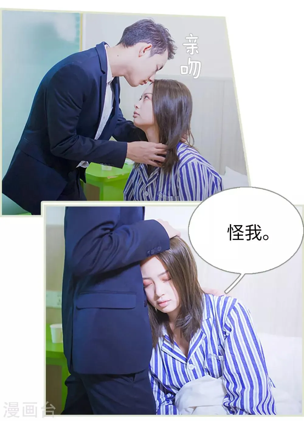 第41话 第4页