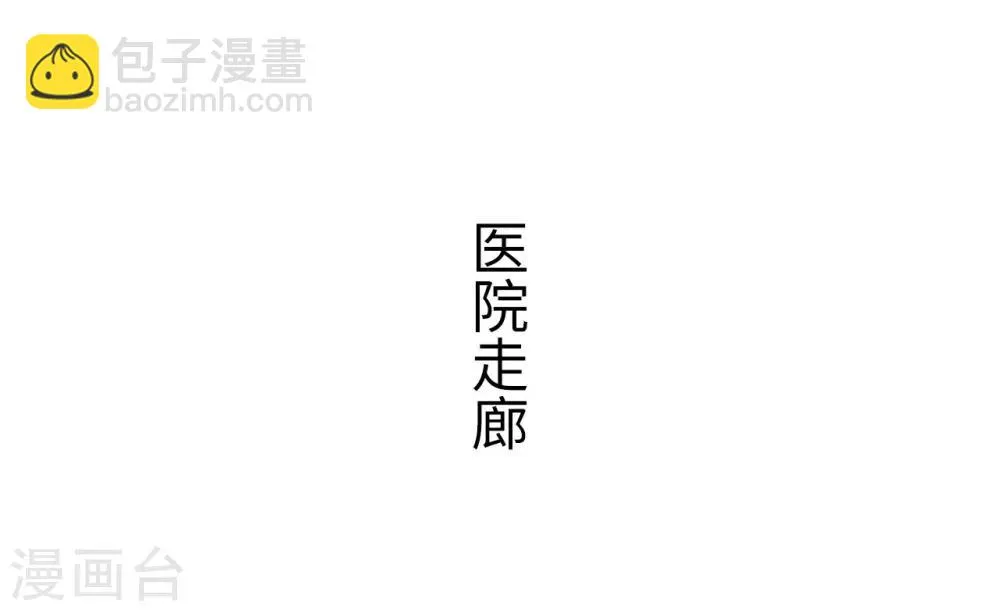 第41话 第6页