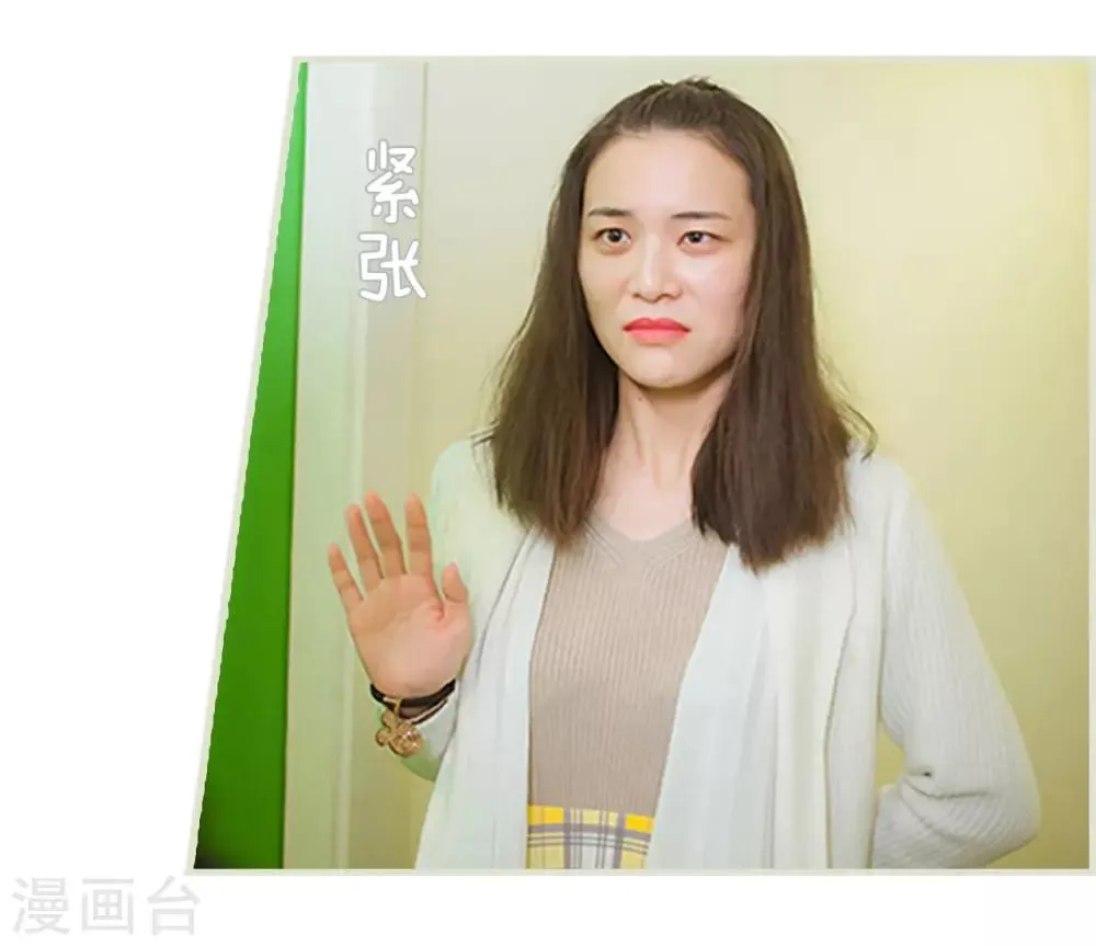 第41话 第9页