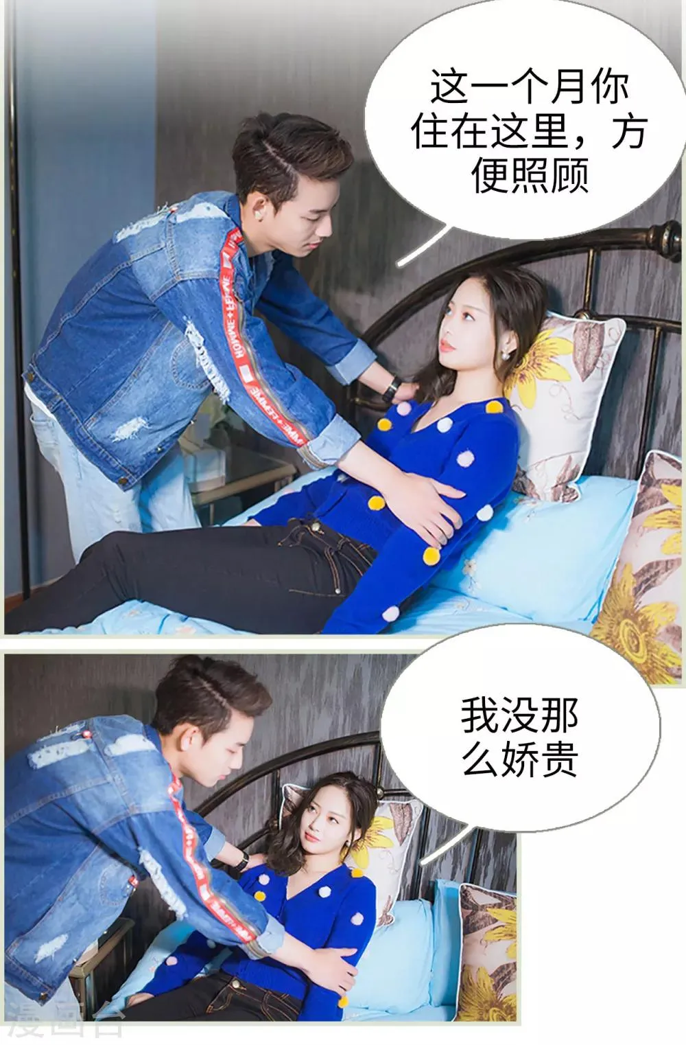 第42话 第11页