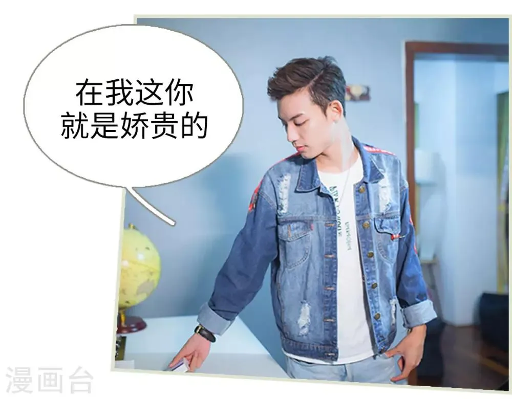 第42话 第12页