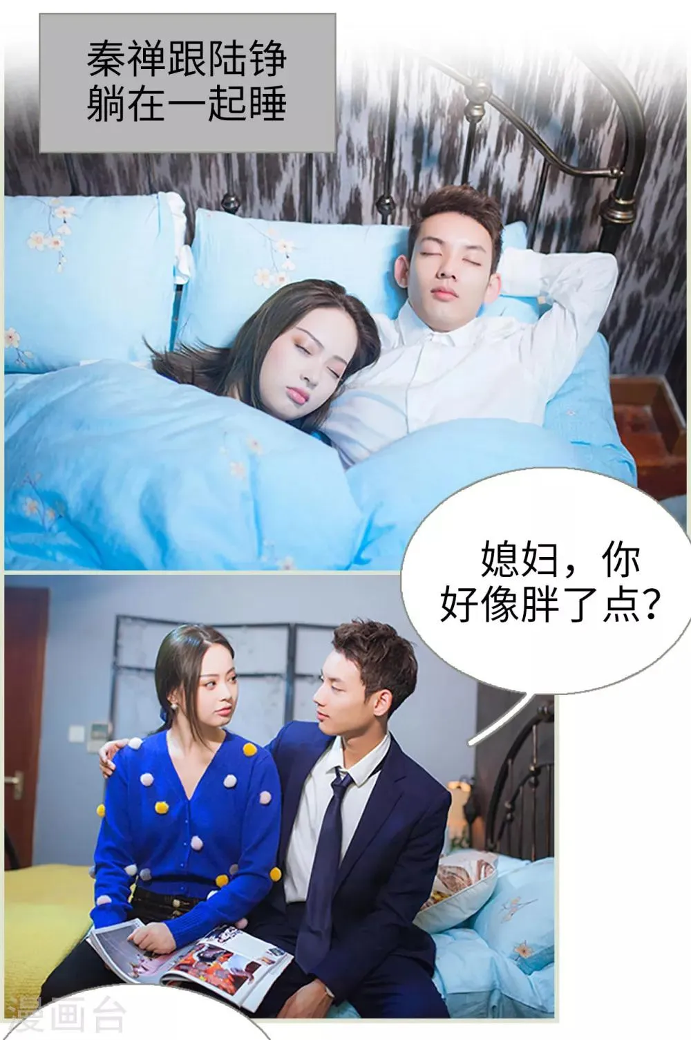 第42话 第17页