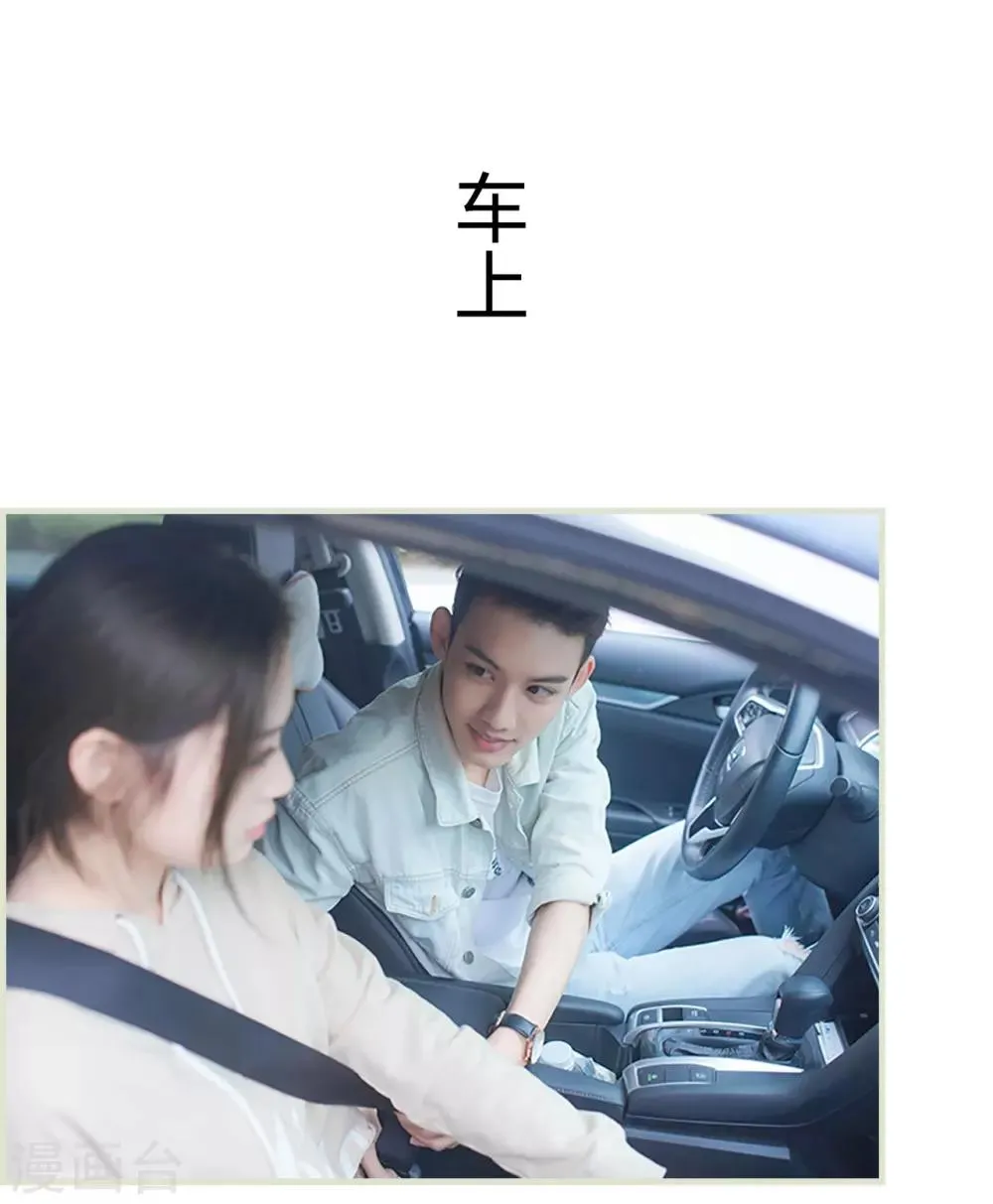第43话 第4页