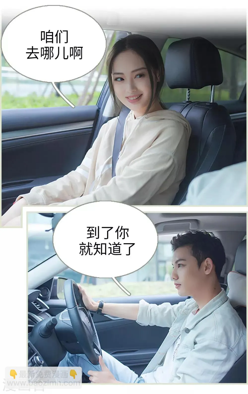 第43话 第5页