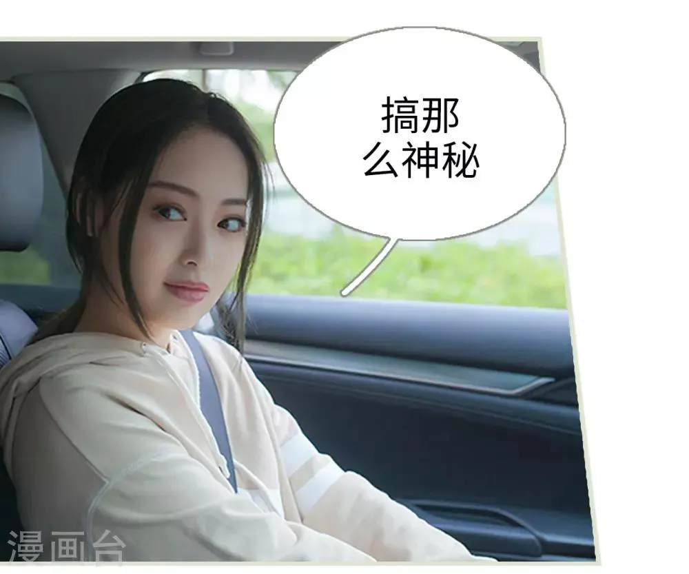 第43话 第6页
