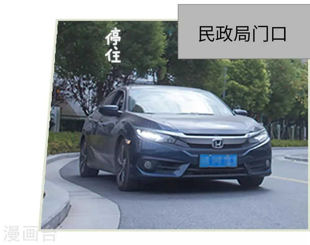 第43话 第7页